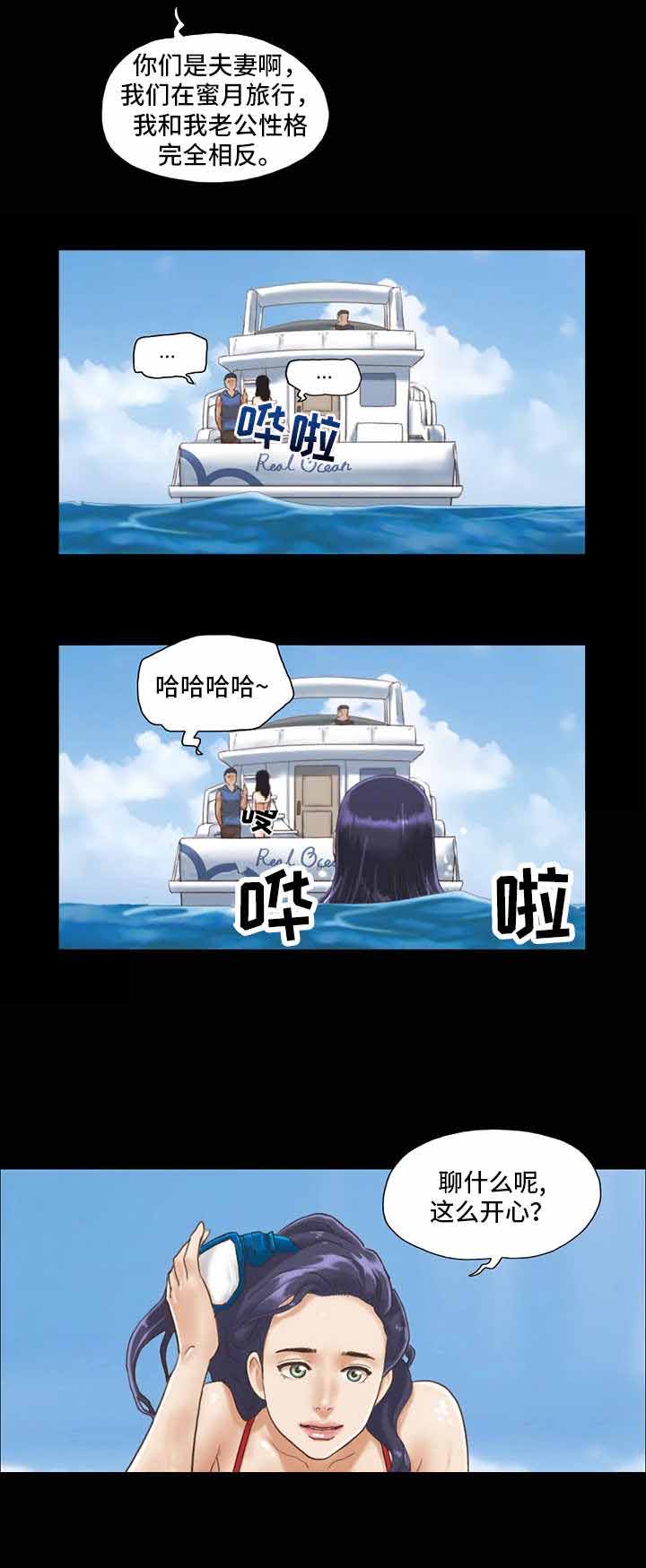 第3话11