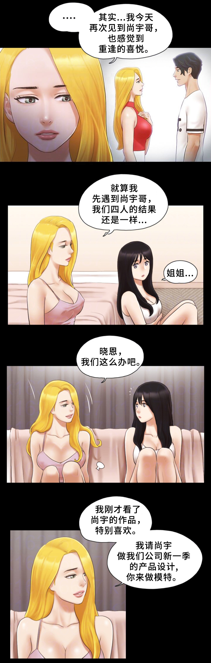 第32话7