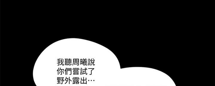 第80话78