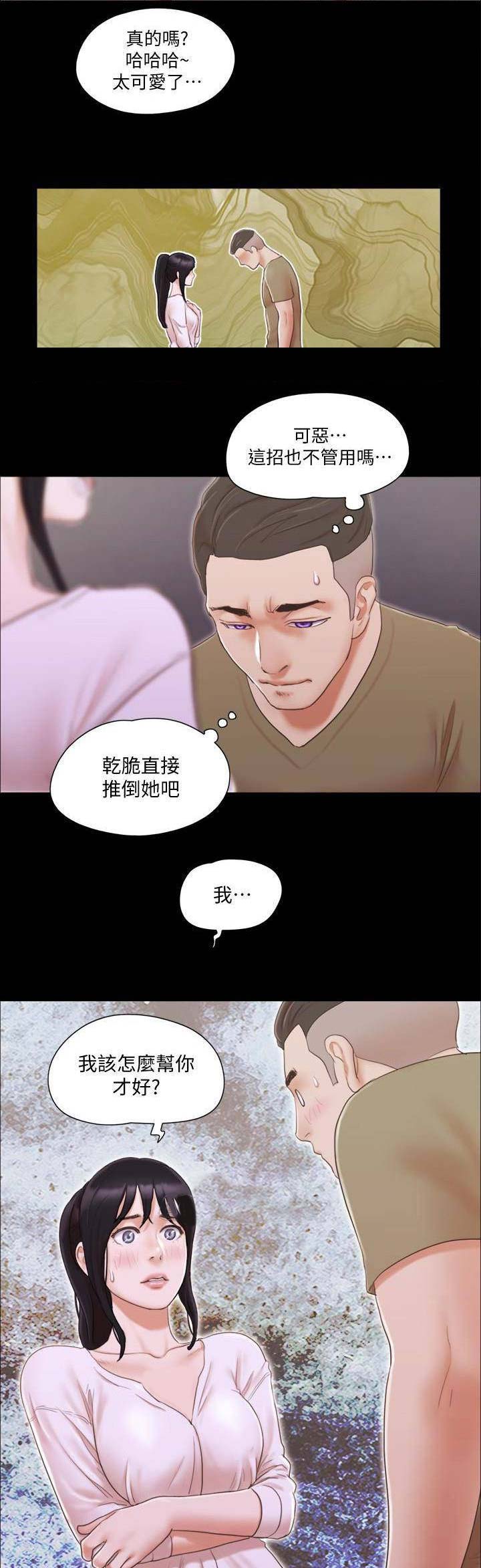 第40话16