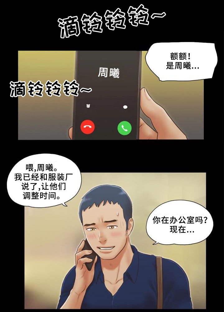 第30话11
