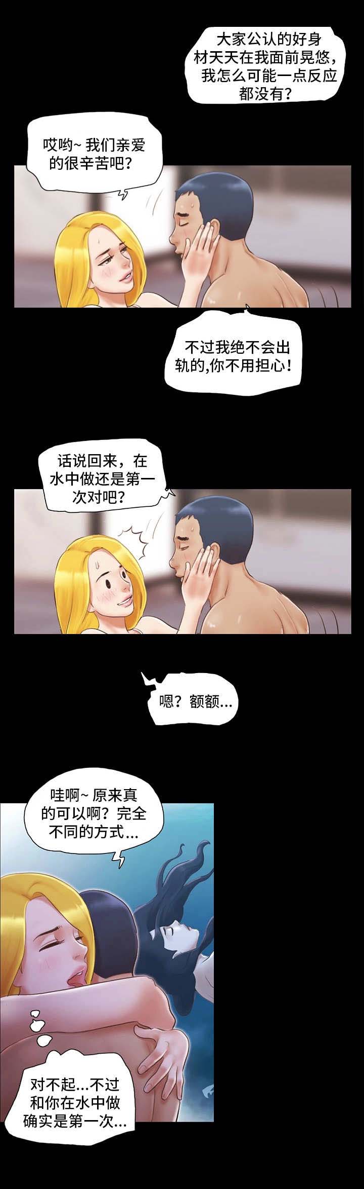 第24话9