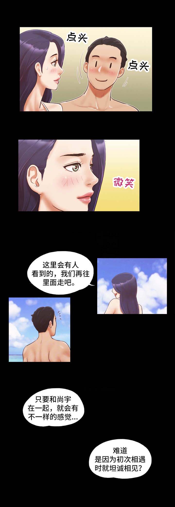 第18话10