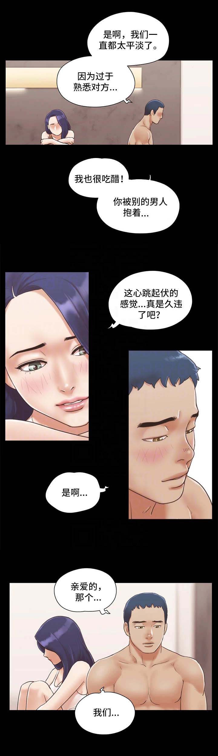 第13话6