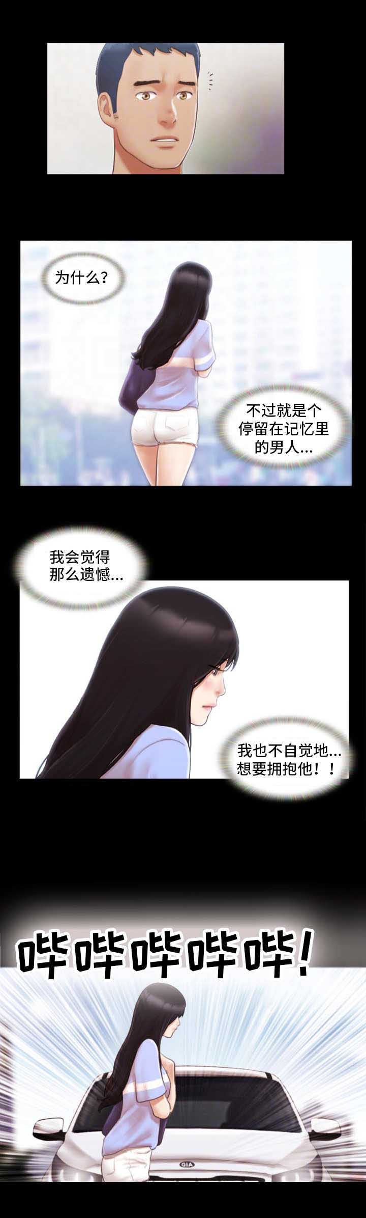 第26话6