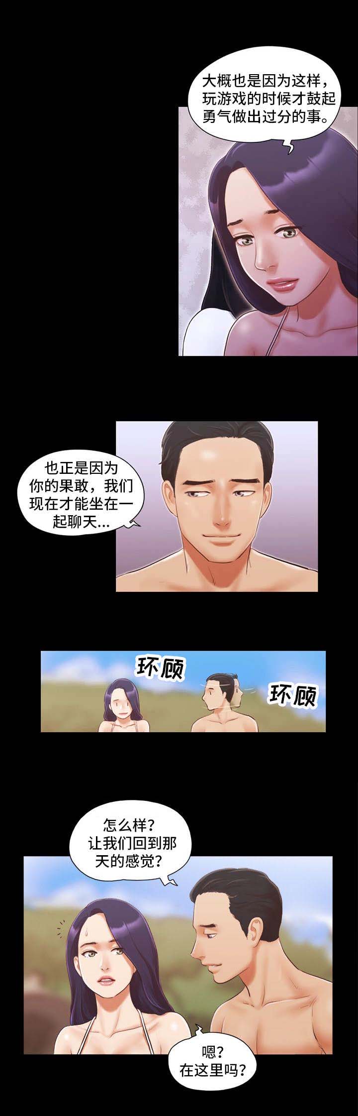 第18话9