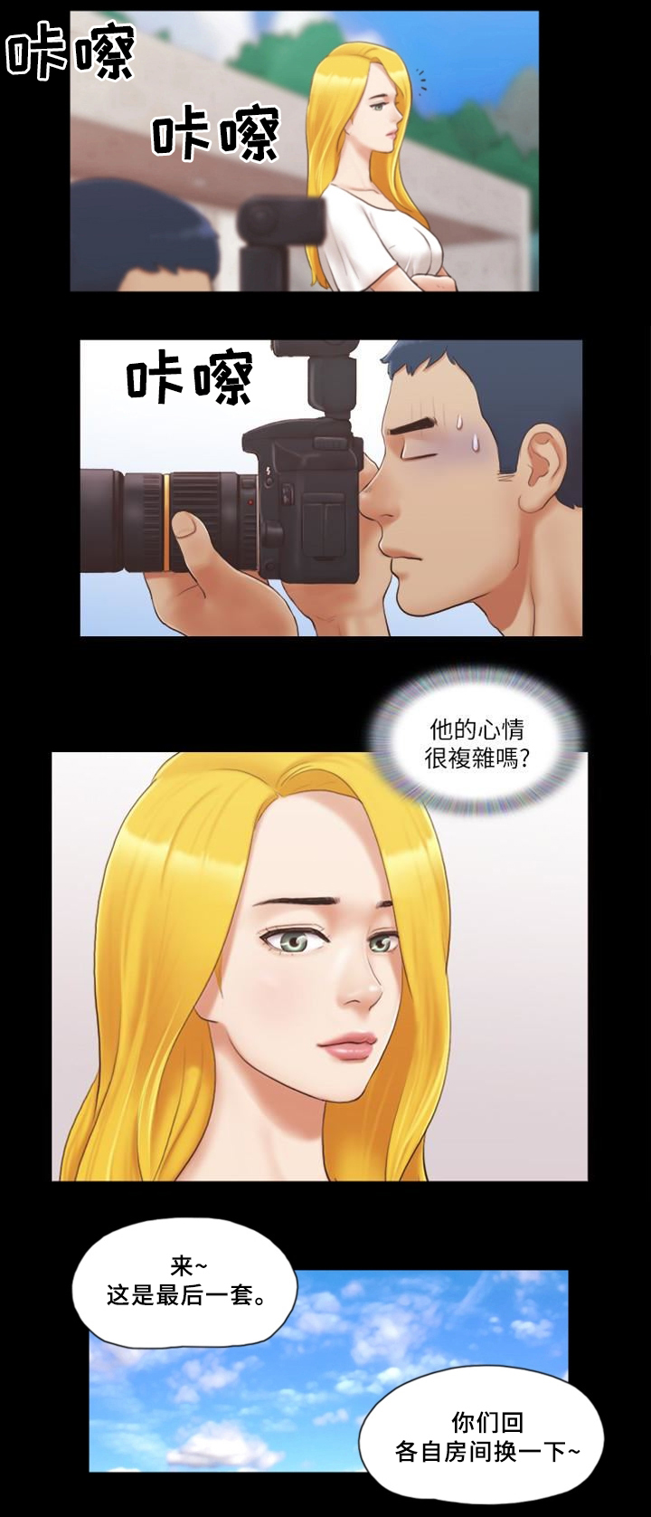 第34话7