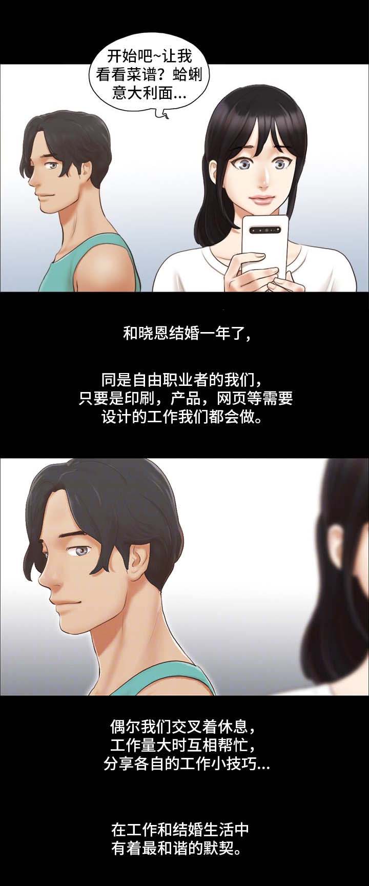 第22话6