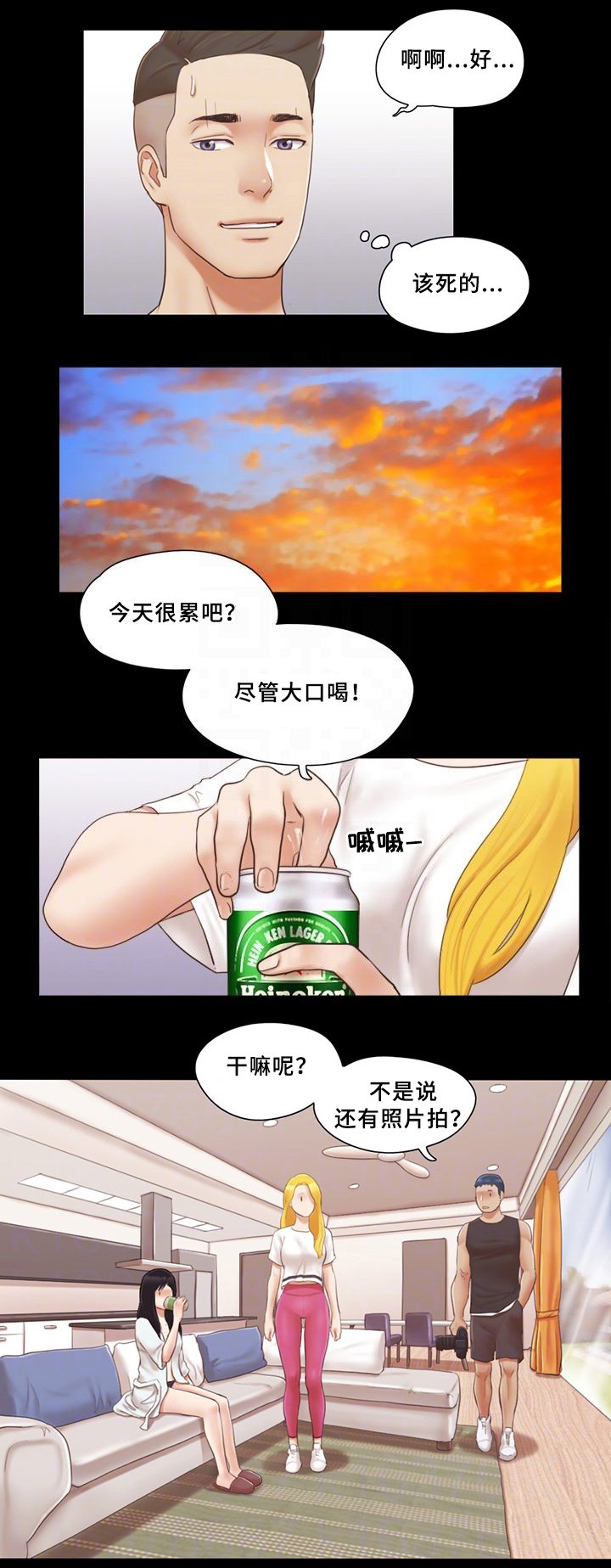 第35话8