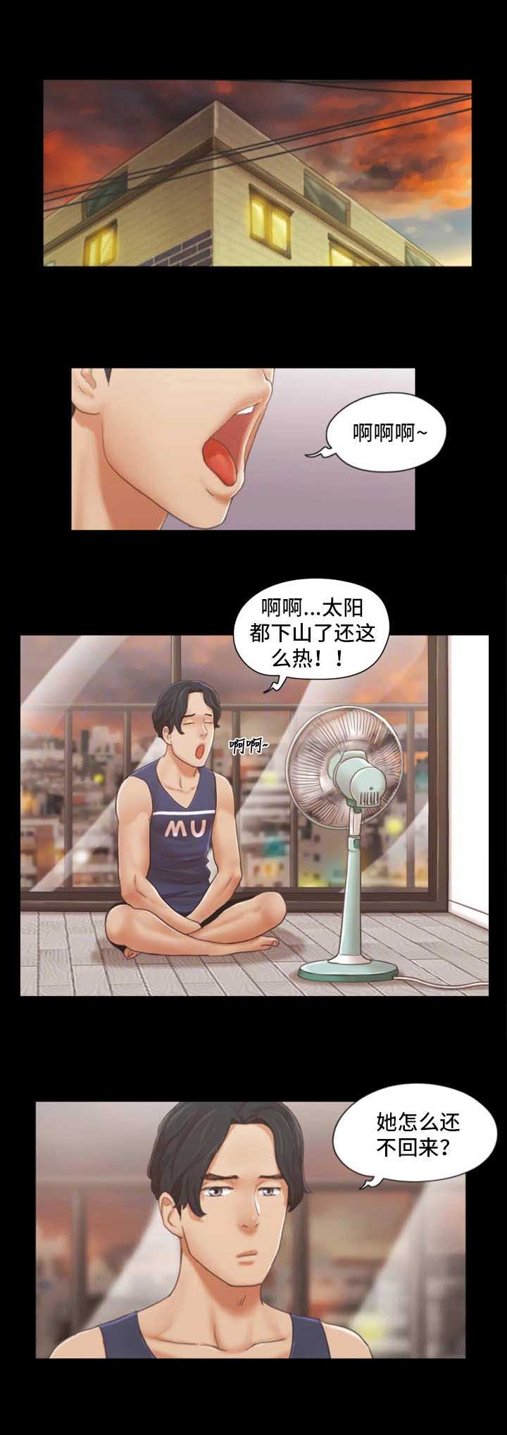 第27话7