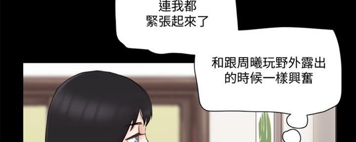 第80话36