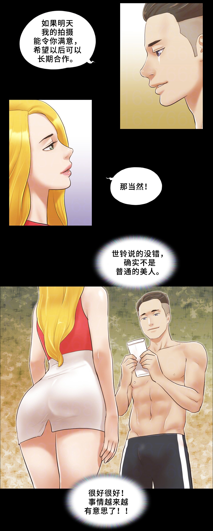 第29话7