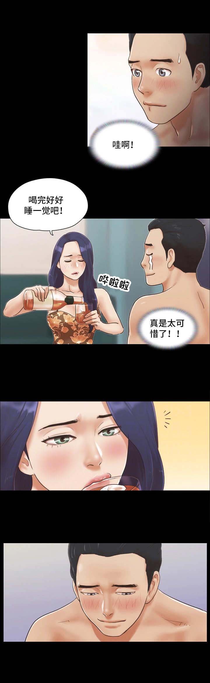 第8话9