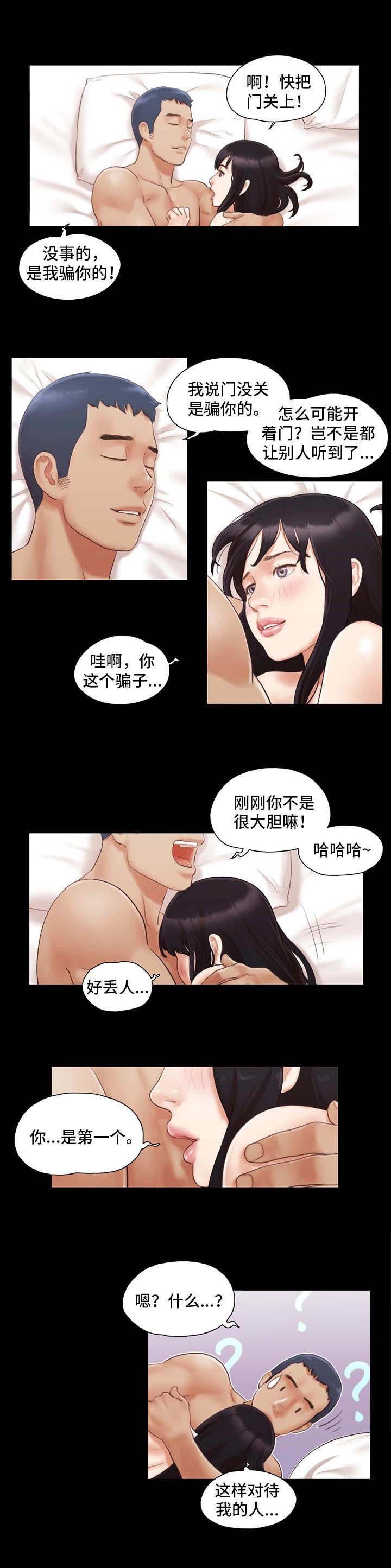 第21话9