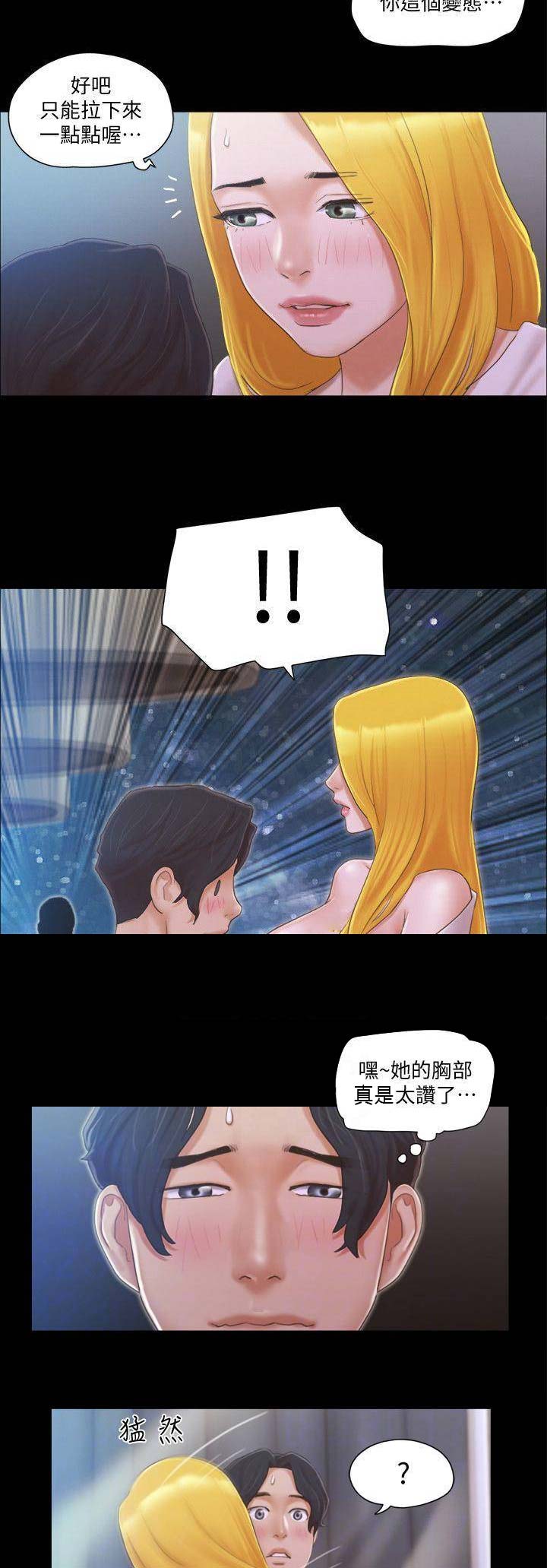 第46话2