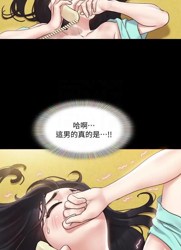 第143话11