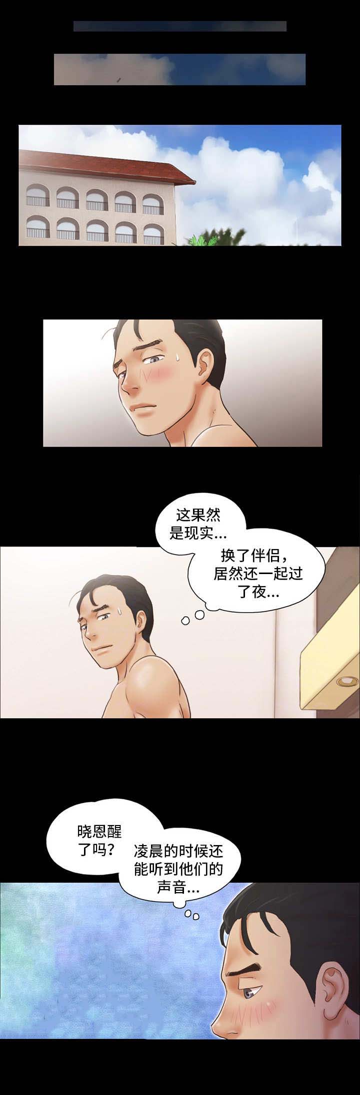 第16话9