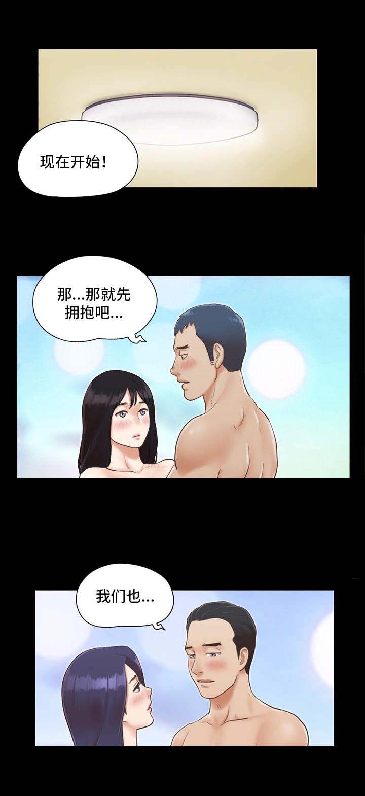 第11话2