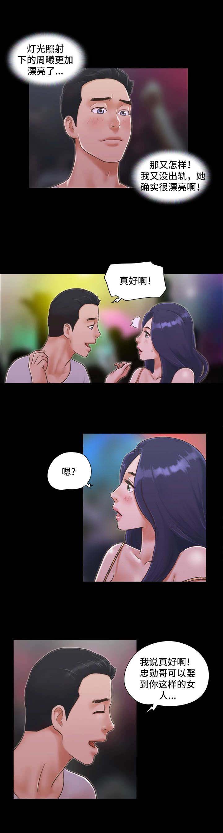 第6话7