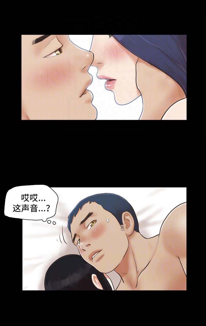 第11话9