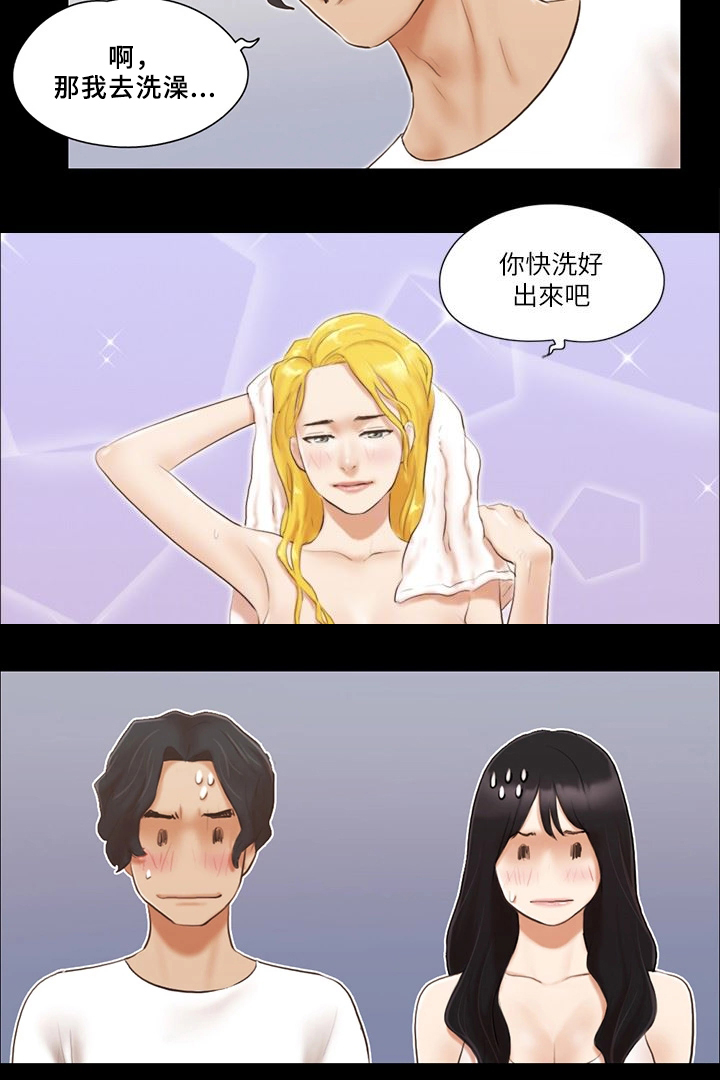 第32话2