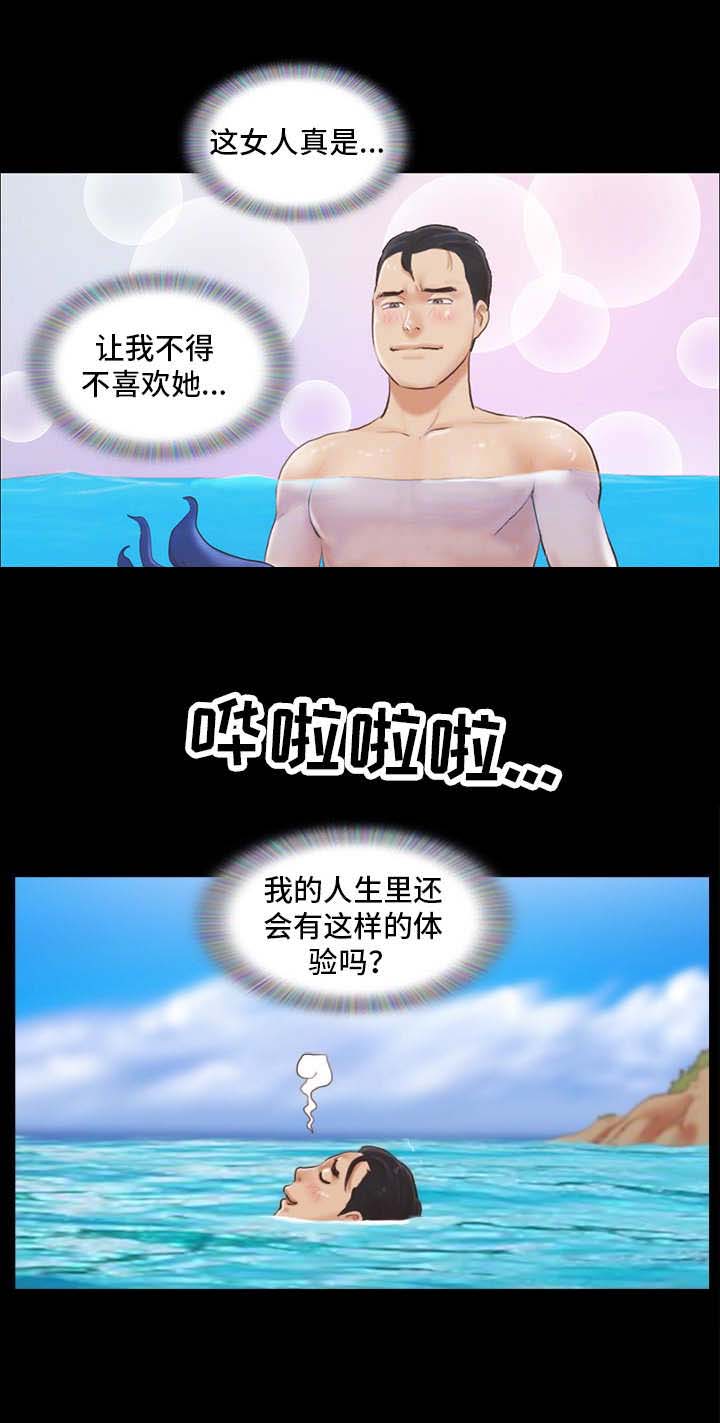 第21话6