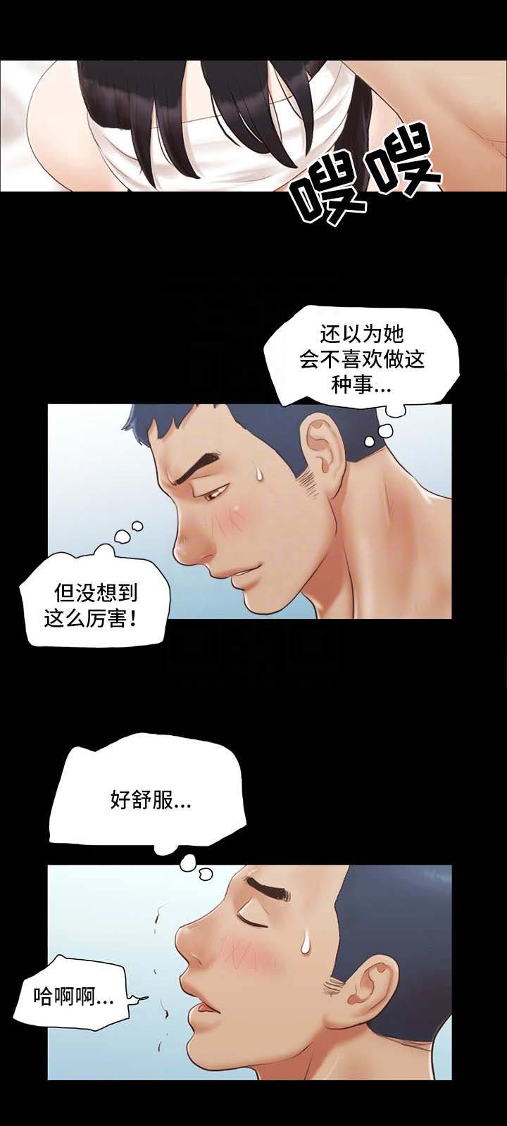 第20话7