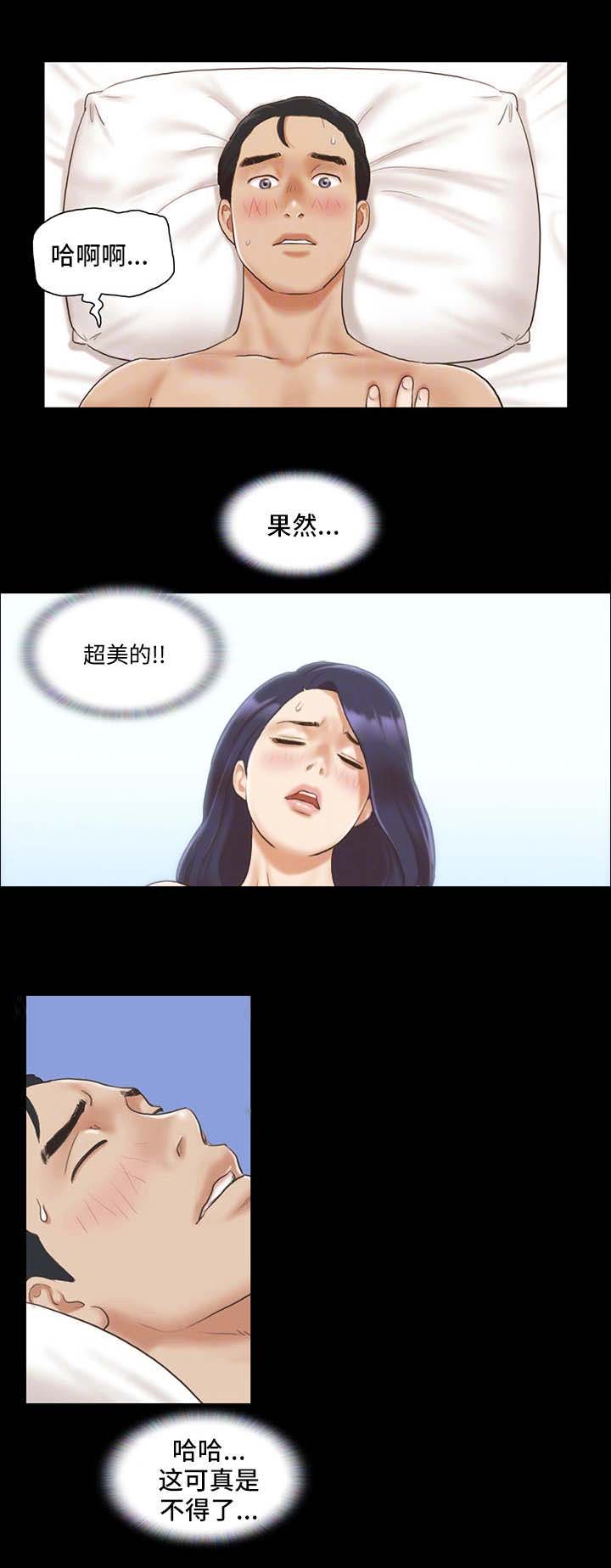 第16话7