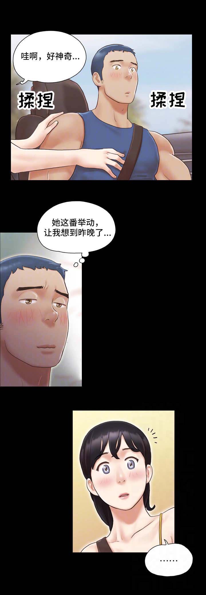 第14话7