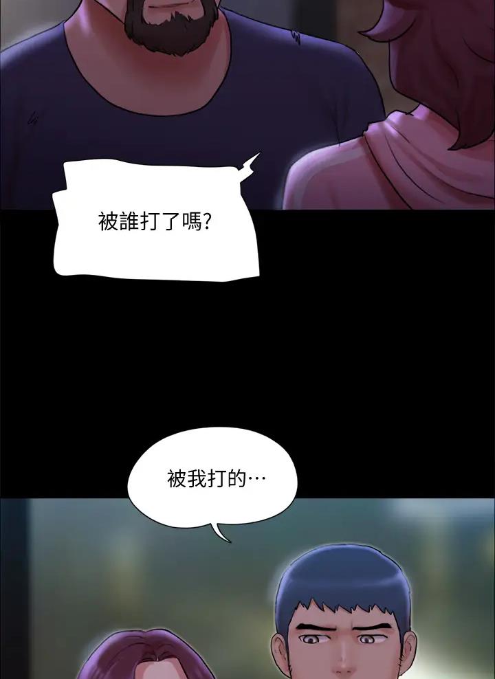 第138话16