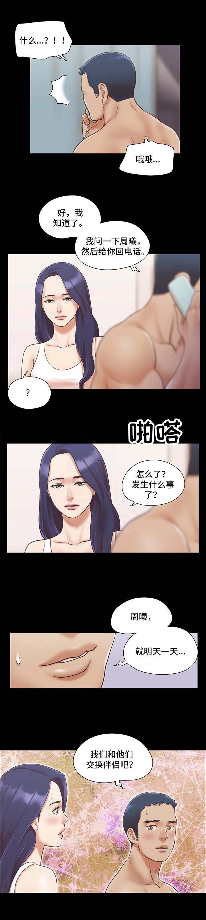 第13话8