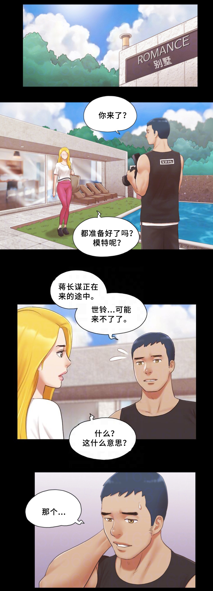 第34话0