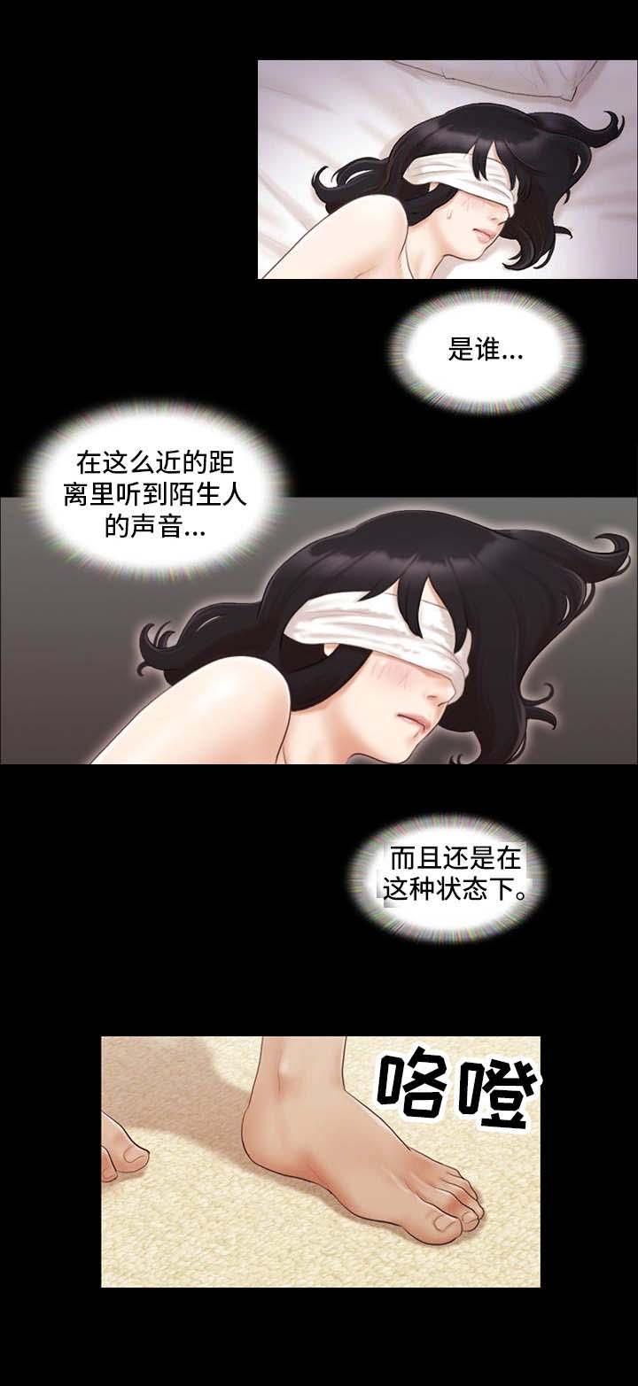 第20话9