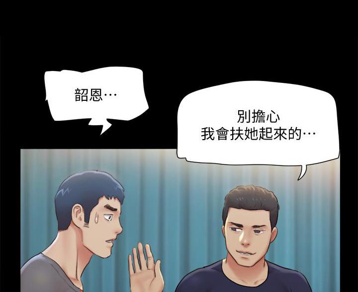 第125话54
