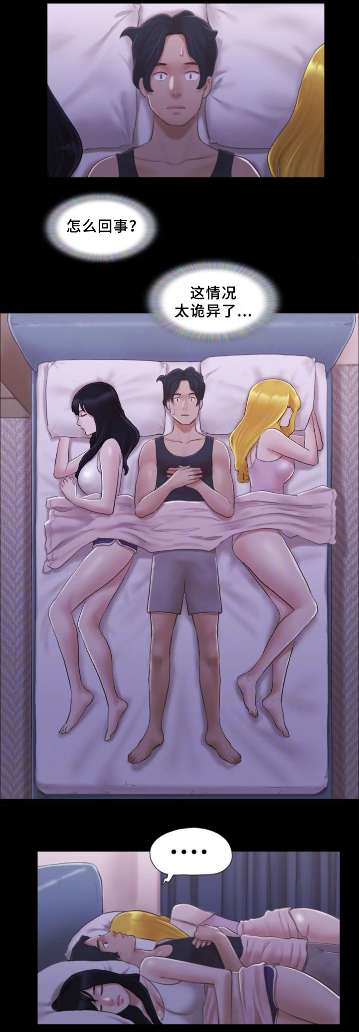 第33话0