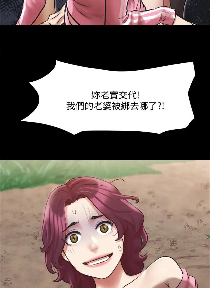 第139话7