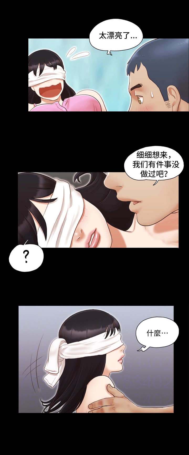第20话6