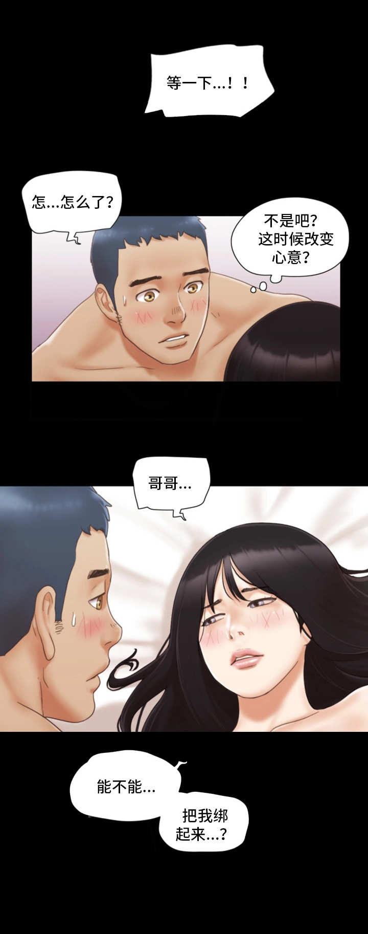 第27话11