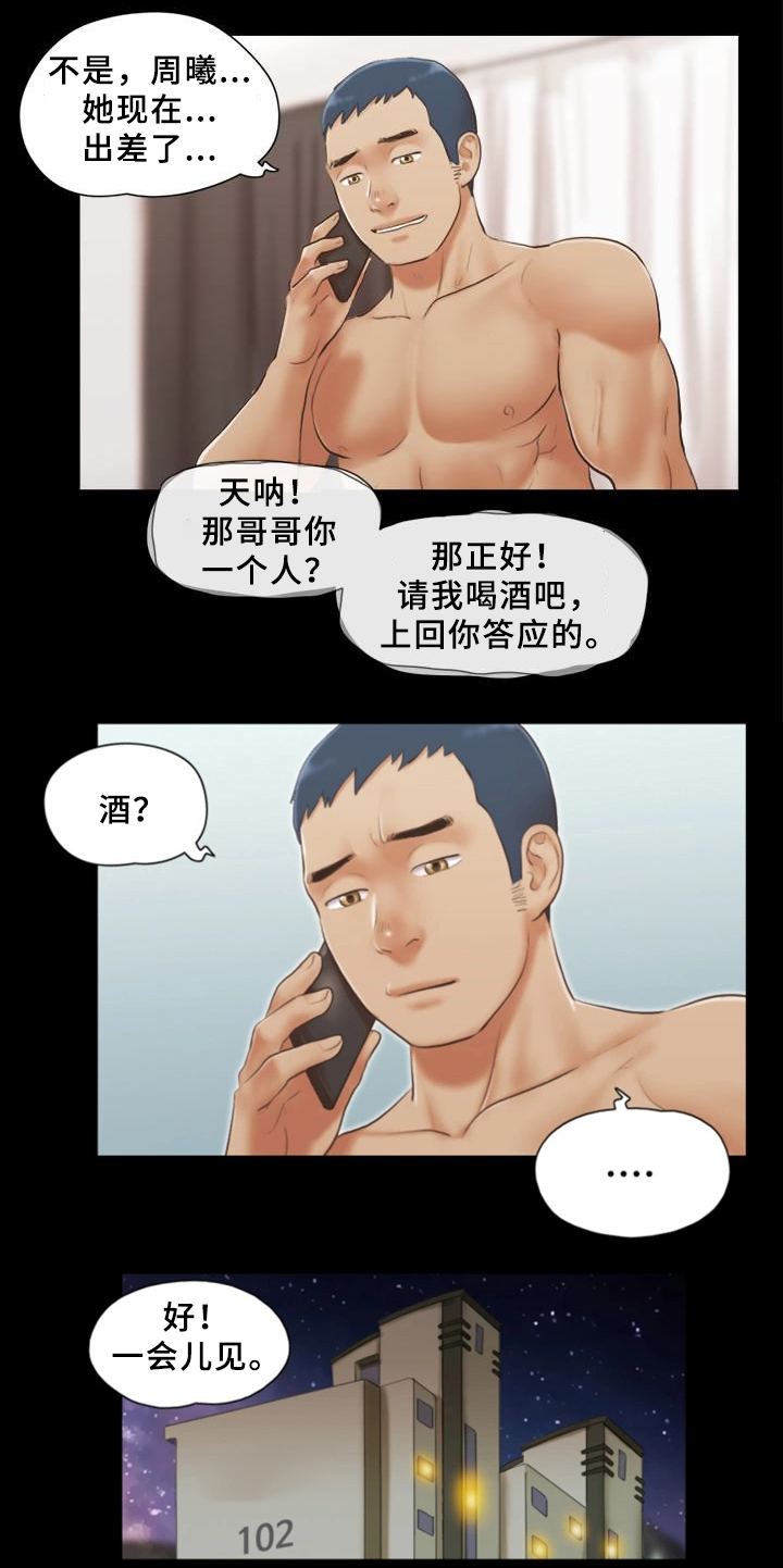 第33话7