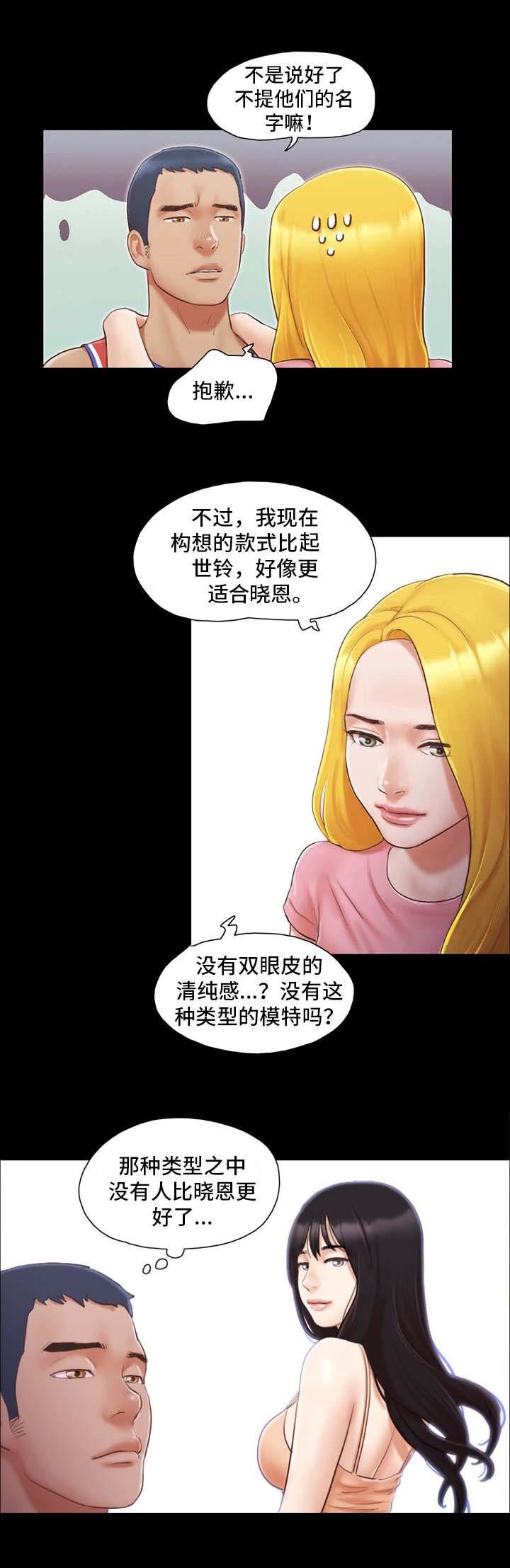 第24话5