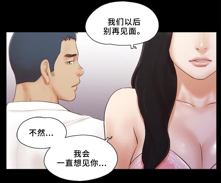 第29话10
