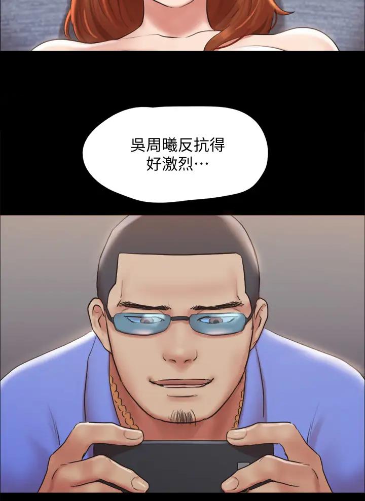 第146话32