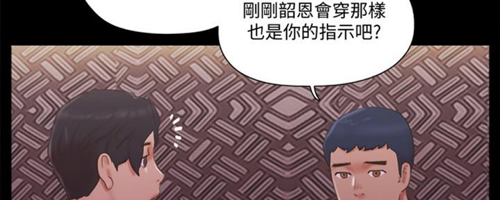 第80话79