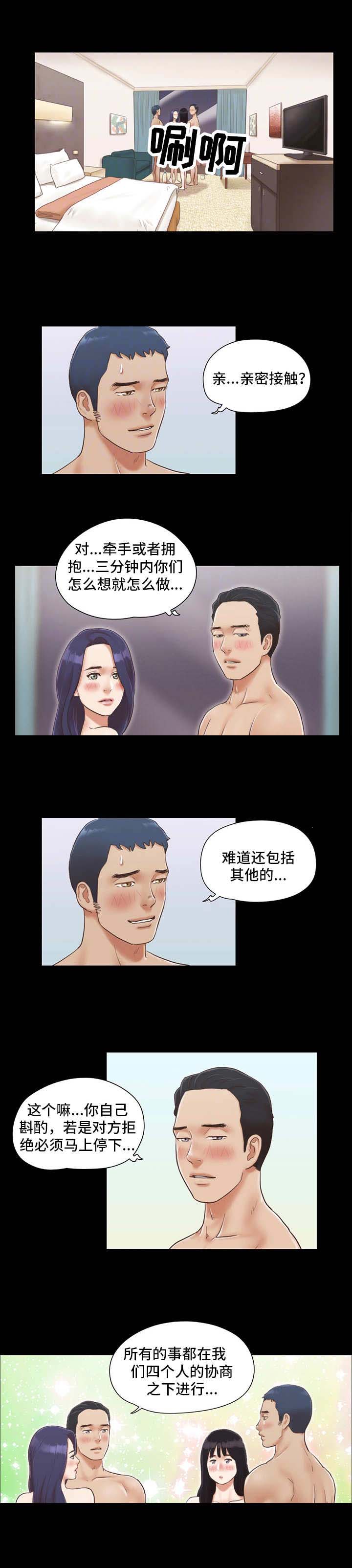 第11话0
