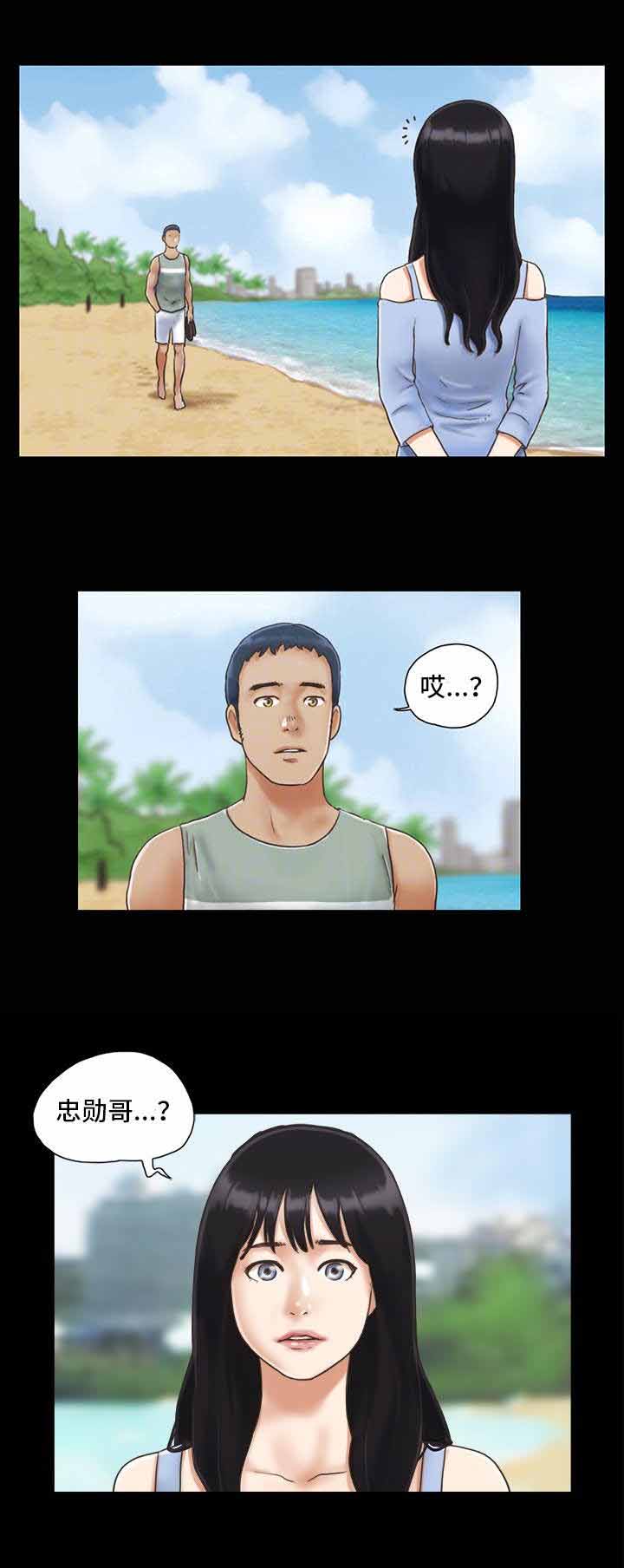 第5话9