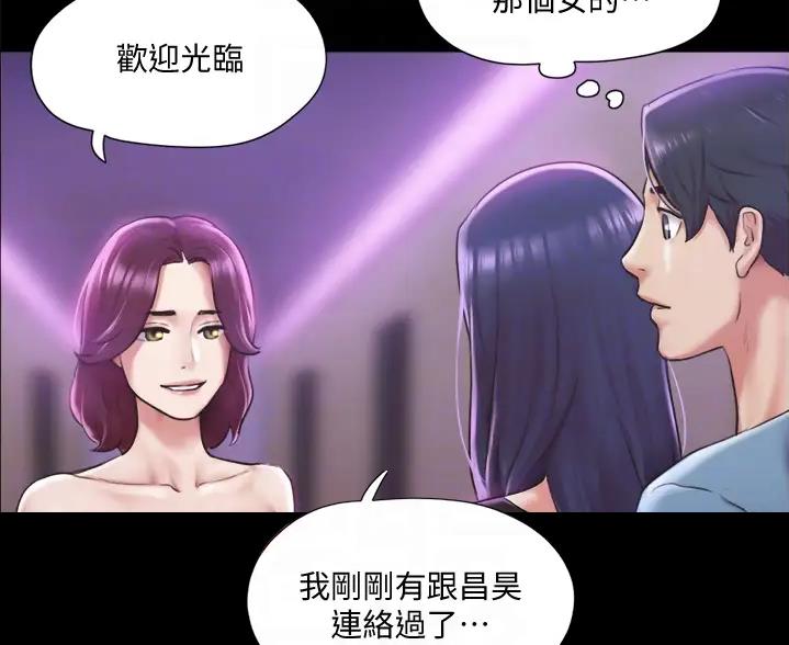 第126话29