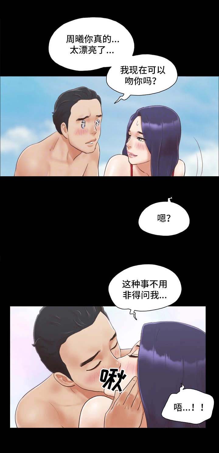 第15话6