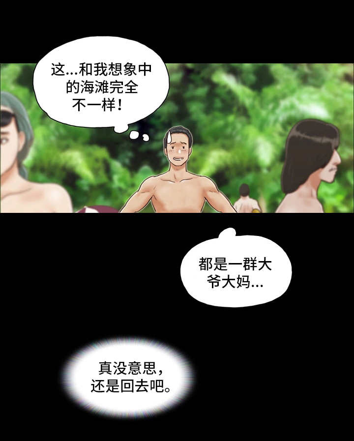 第1话5