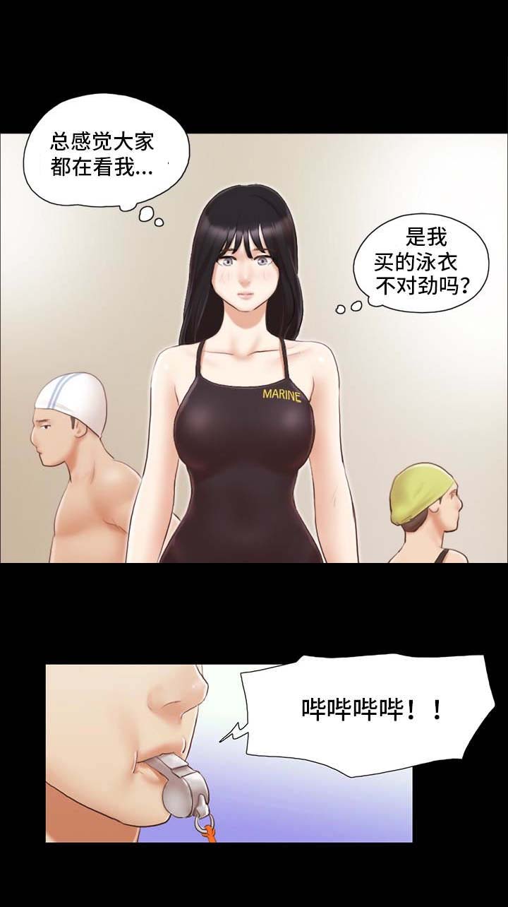第24话11