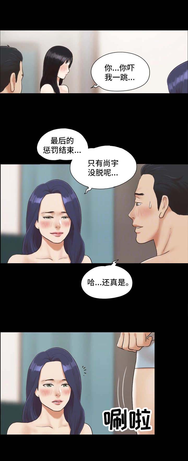 第10话8